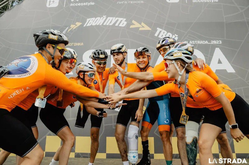 Все участники успешно финишировали гонку La Strada в Москве